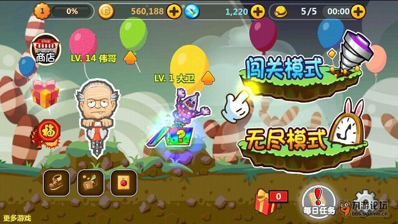 篮球运动员营救