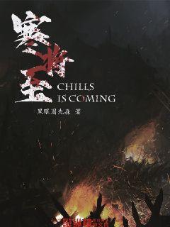4399寒刀行